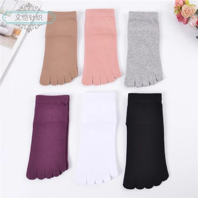 Women's Solid Color Sweat Absorption Midtube Small White Shoes Essential Five-Finger Comfort