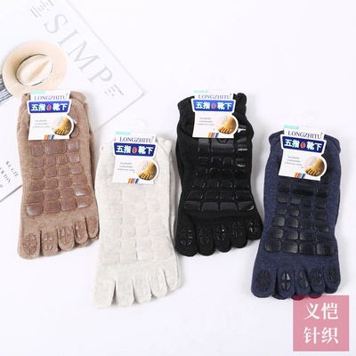 Men's Heel Full Finger Yoga Socks Comfortable Breathable Sweat Absorption Five Finger Socks