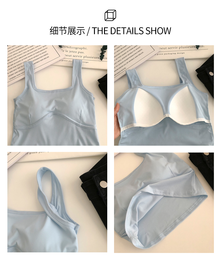 吊带背心美背女夏季内搭外穿文胸一体打底无袖T恤带胸垫上衣冰丝详情8