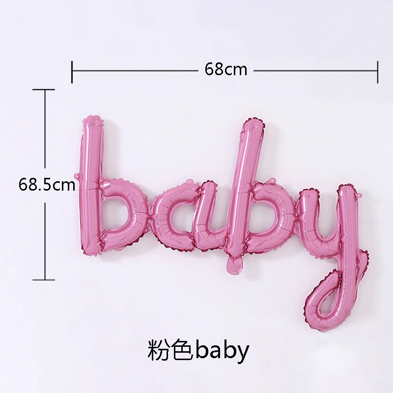 儿童生日装扮氛围拉满连体baby shower铝膜气球速卖通儿童气球详情4