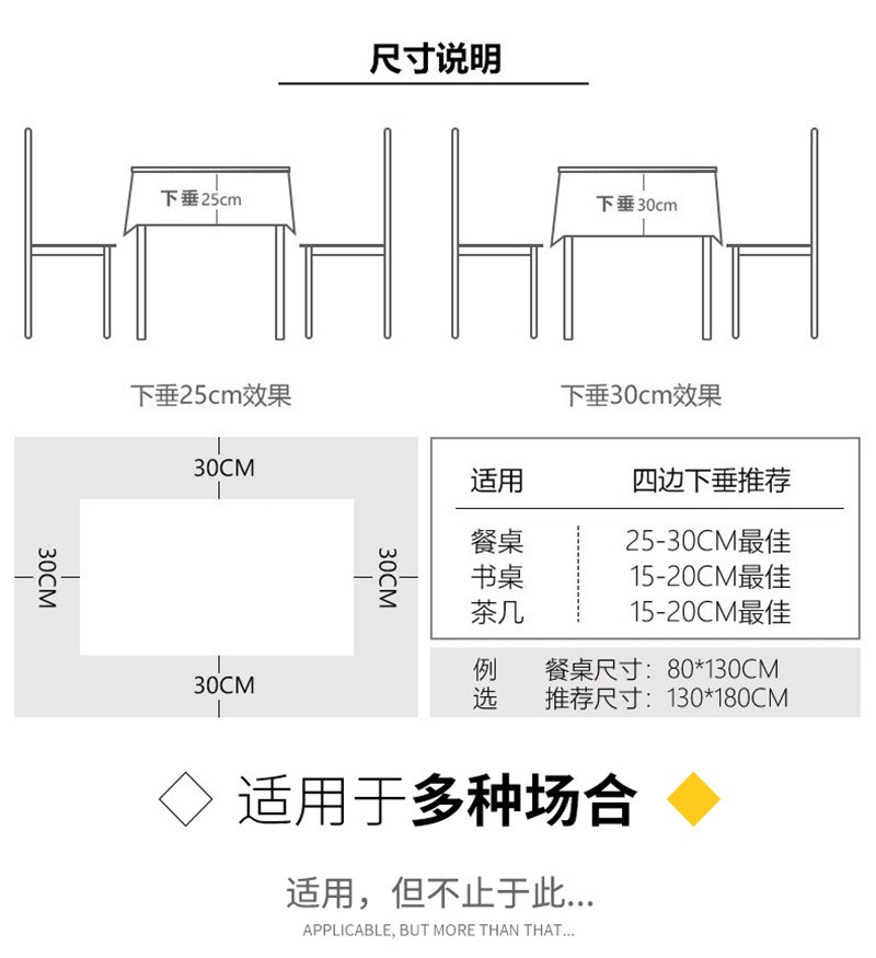 条纹烫金铝膜桌布定制国外亚马逊进出口一次性派对用品金色银色详情2