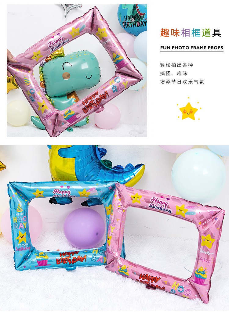 ins韩国网红相框拍照气球铝膜趣味生日派对装饰野餐聚会合照道具详情4