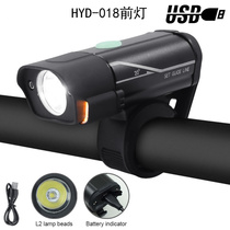 HYD-018 Headlight USB charging aluminum alloy bicycle headlight Bicycle lighting headlight night riding flashlight