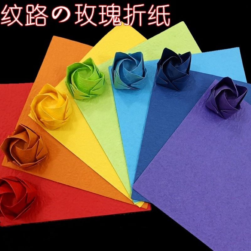 彩色手揉纸手工diy折纸玫瑰花花艺鲜花包装纸纸花材料花店用品混色详情1
