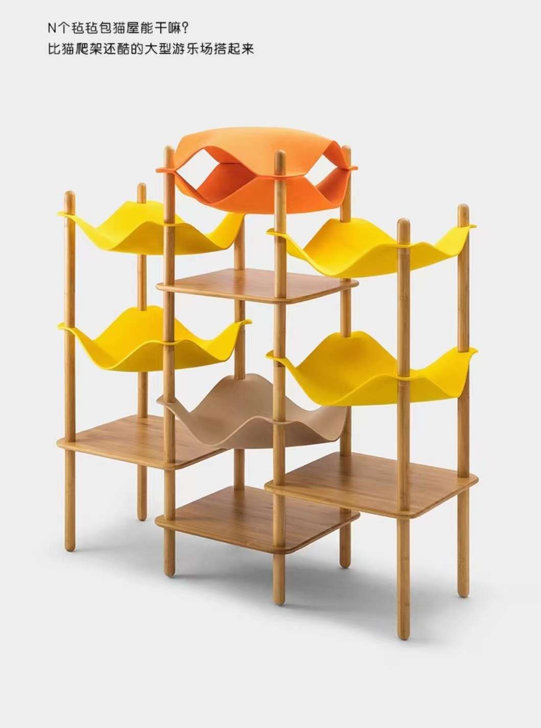 Solid wood wool felt explosion, set cat climbing cat nest as one,
Cats will love it!