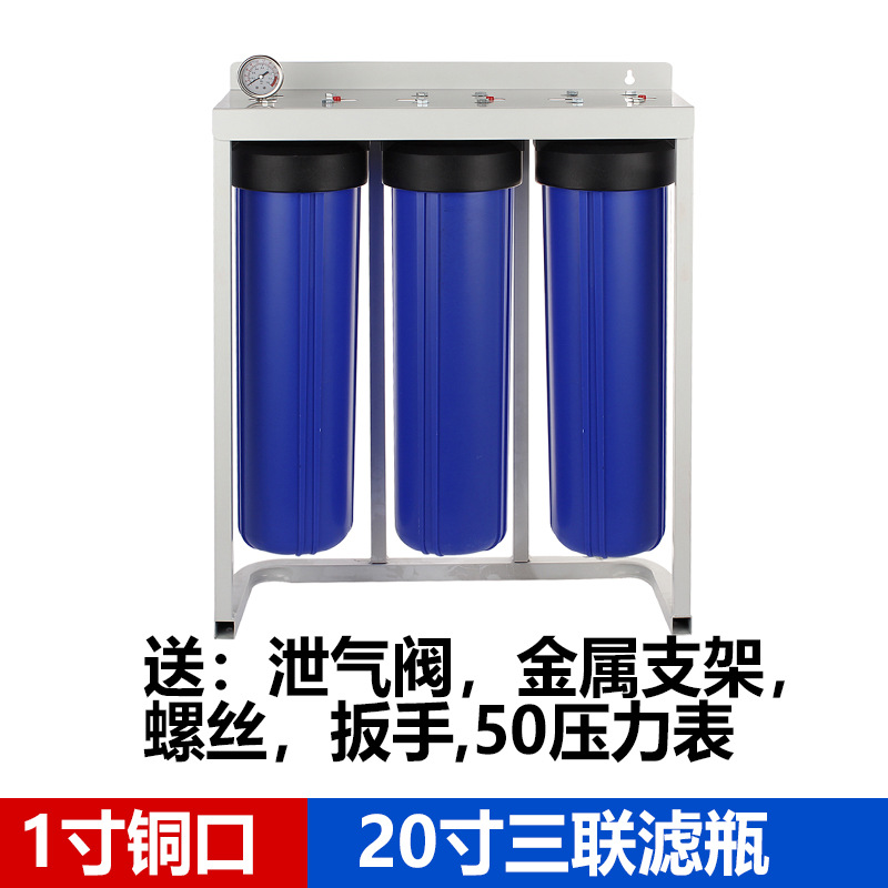 Large Flow Large Fat Filter Water Filter