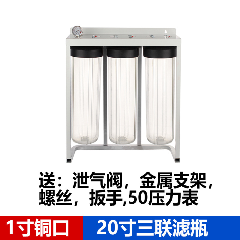 Large Flow Large Fat Filter Water Filter details Picture