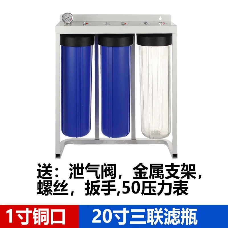 Large Flow Large Fat Filter Water Filter details Picture
