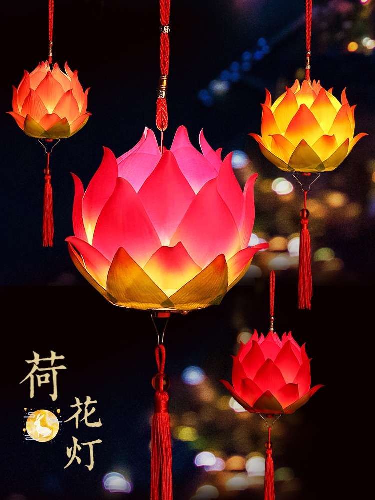 Mid-Autumn Festival lanterns, blessing lanterns, auspicious lanterns, children's portable battery-powered music lotus lanterns details Picture