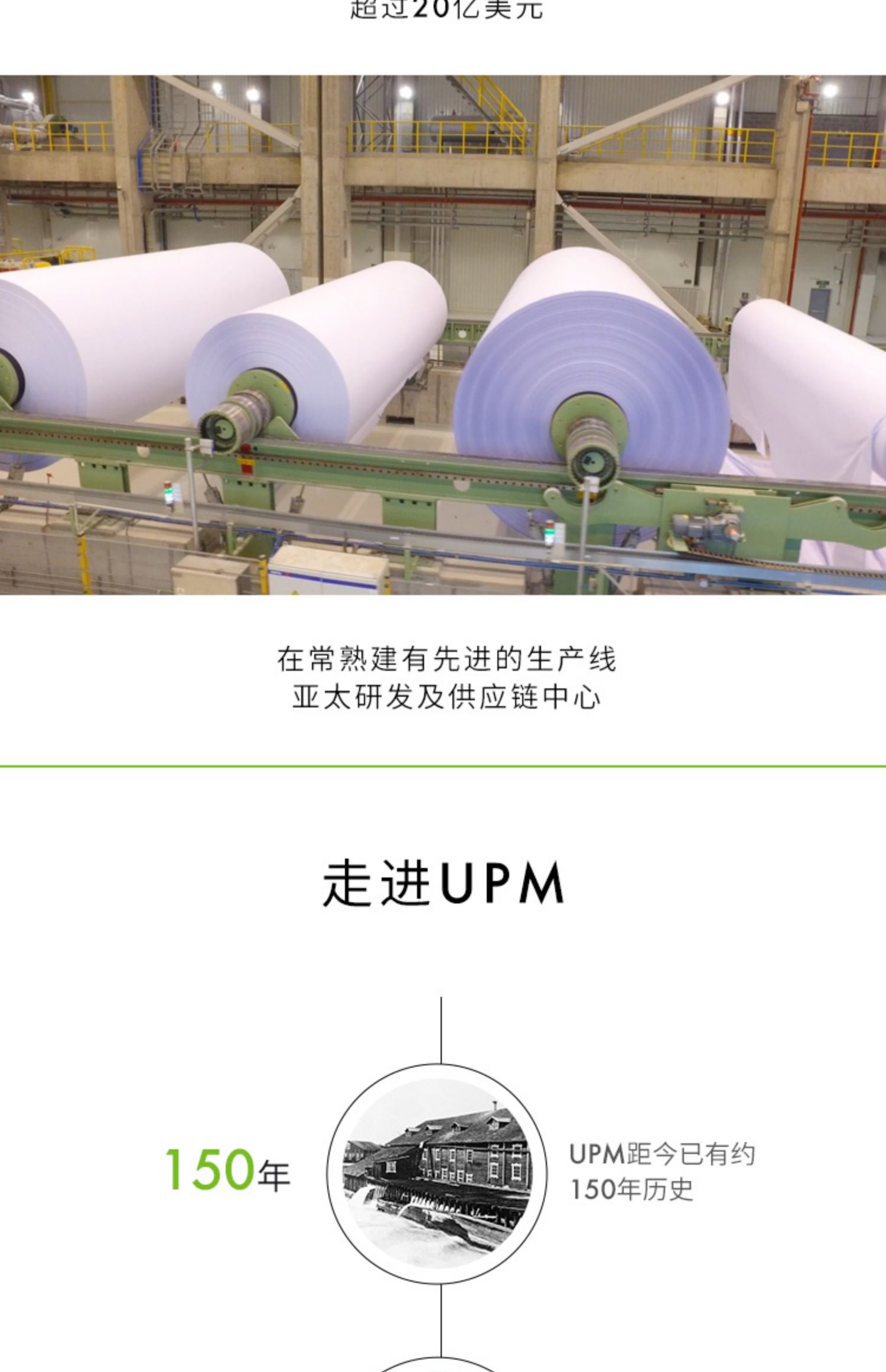 UPM橙益思a4打印纸整箱复印纸70g2500张办公用品用纸双面打印纯白草稿纸学生用白纸5包详情12