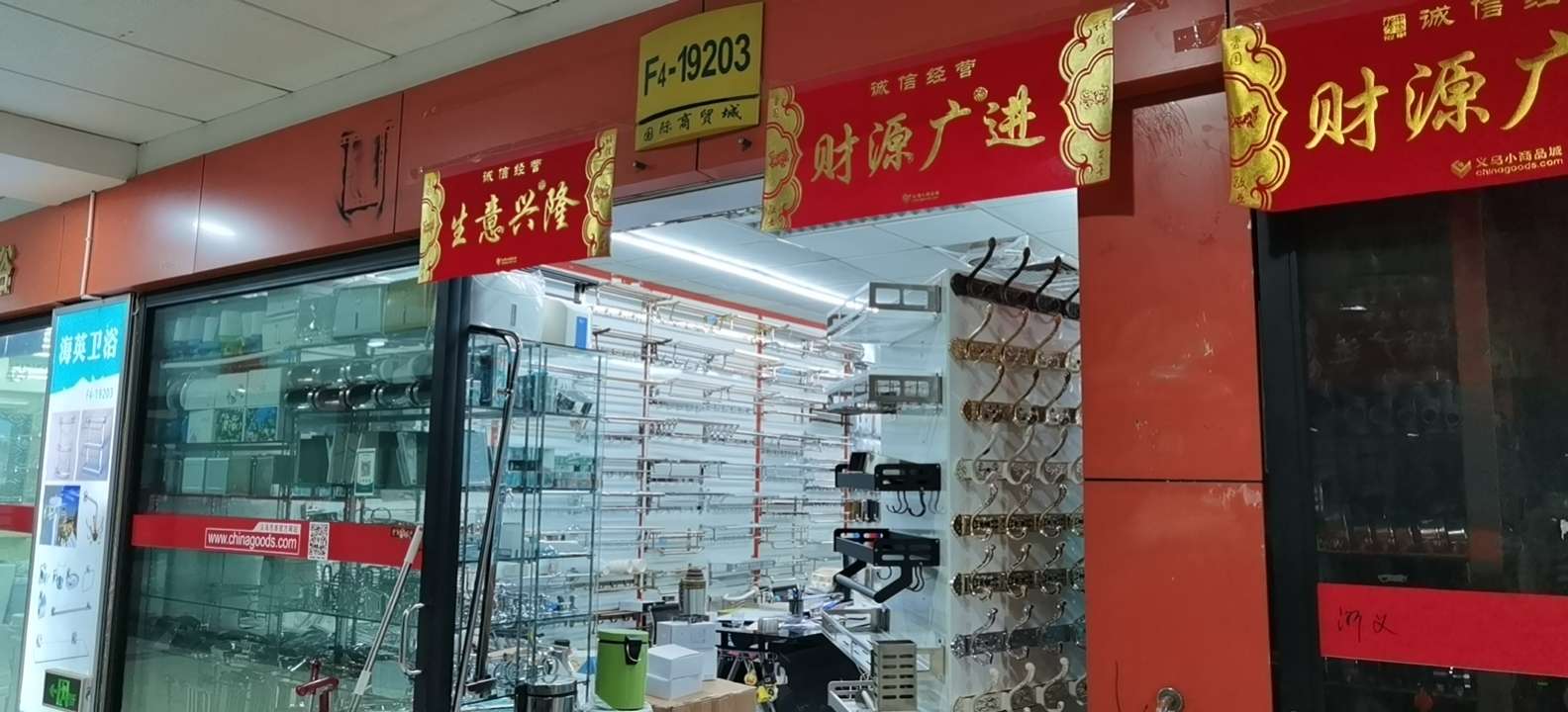 Haiying Sanitary Ware describe pic - 3