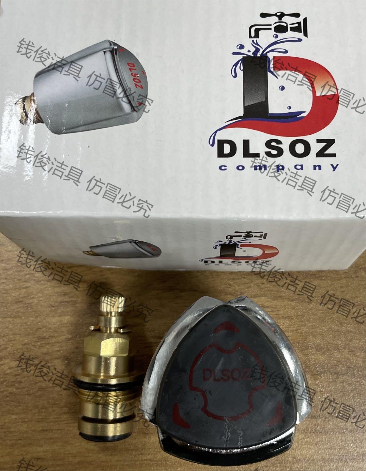 【DLSOZ】牌子. 手轮加阀芯详情1