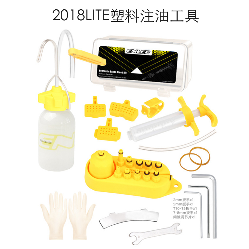 2018STD Oil brake Injection tool Bicycle oil brake disc brake oil Injection tool accessories Mountain bike brake oil repair tool