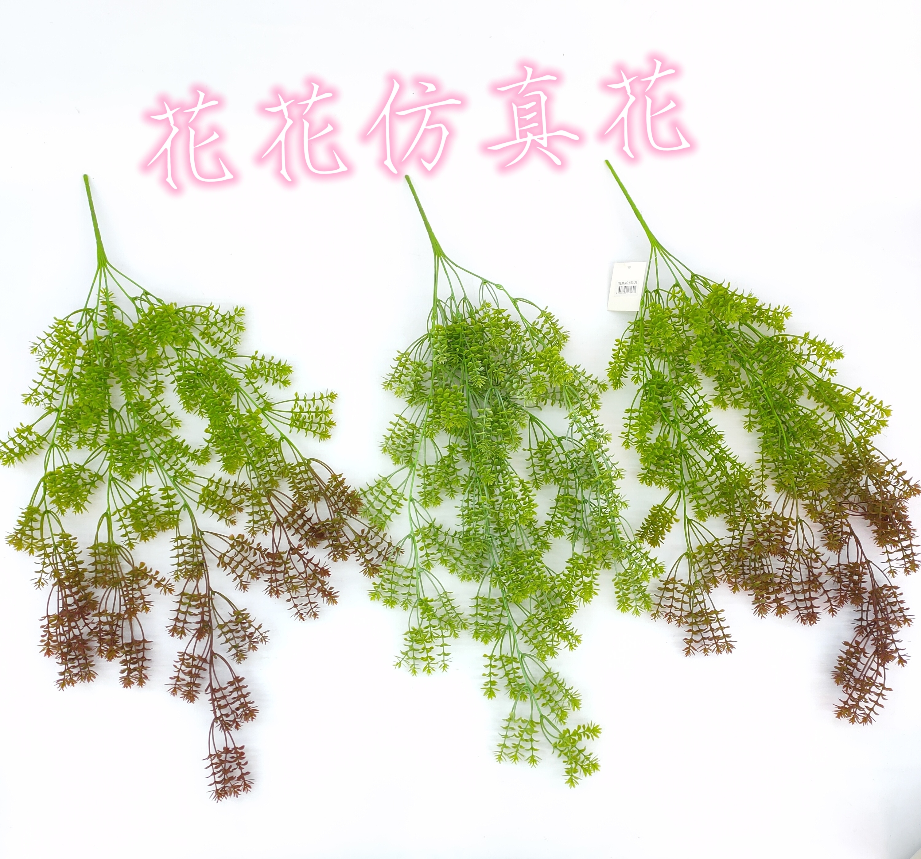 Simulation flower fake flower bonsai wall hanging green plants living room coffee shop office decoration