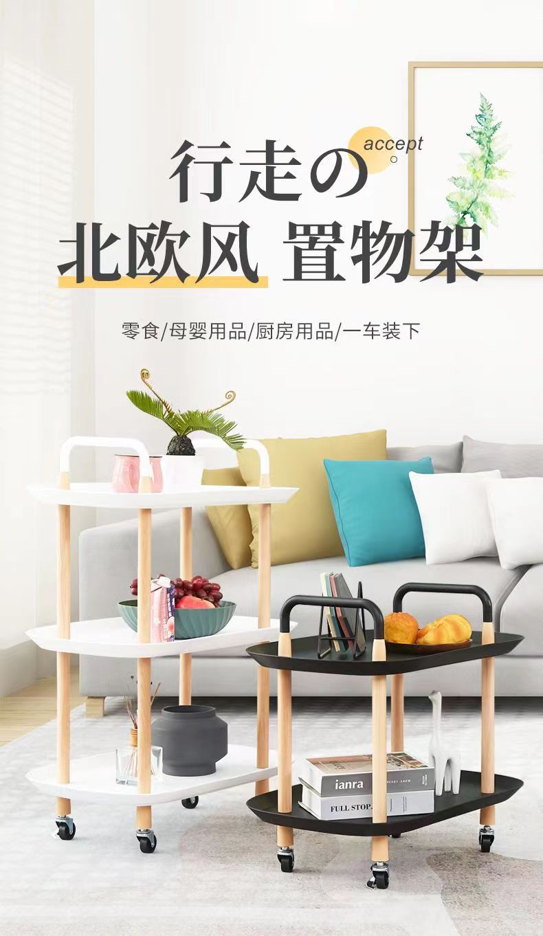 北欧风小推车置物架客厅卧室小茶几美容院落地可移动多层置物架详情1