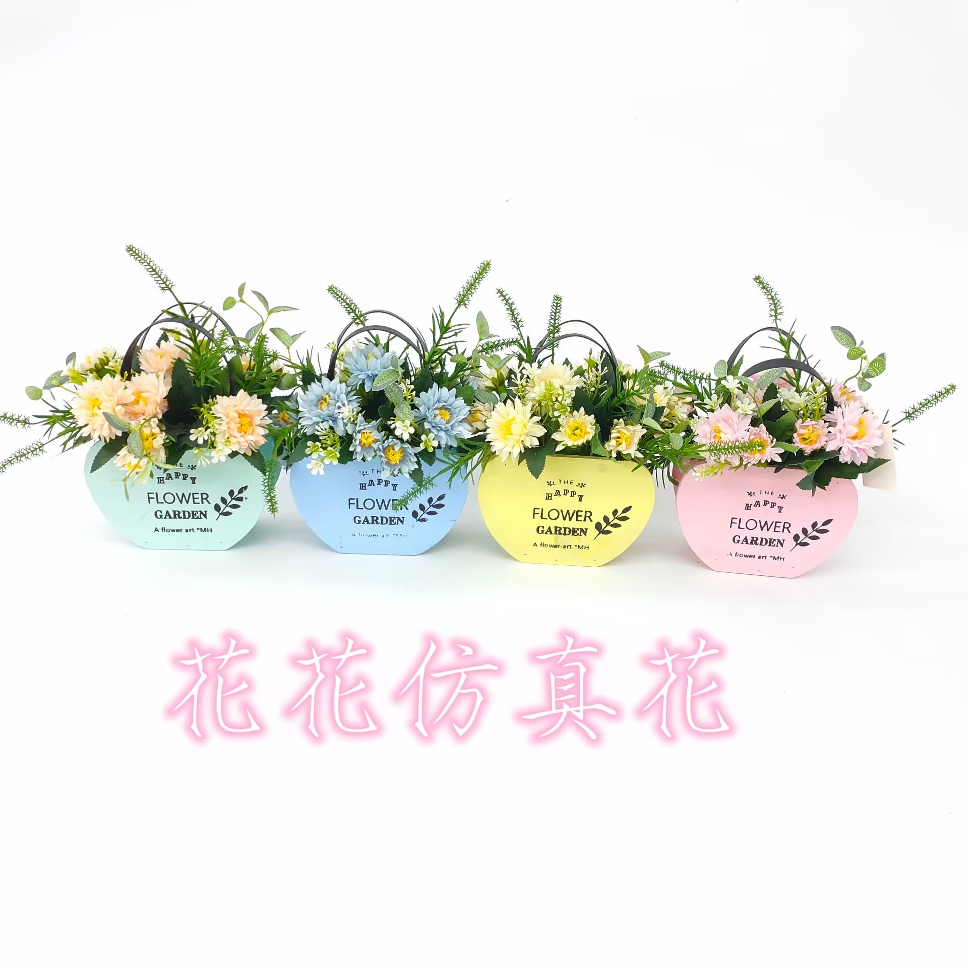 Simulation flower fake flower bonsai wood hand basket small chrysanthemum living room desk bar decoration