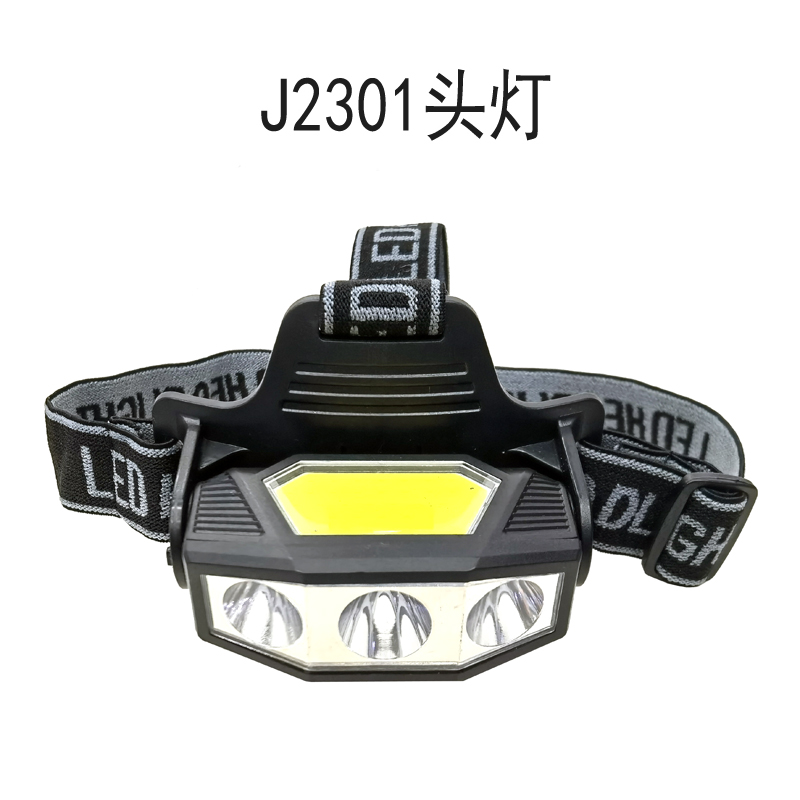 J2301头灯塑料头灯（3LED+COB）塑料USB充电头灯骑行头灯户外野营灯矿灯维修头灯露营灯钓鱼灯