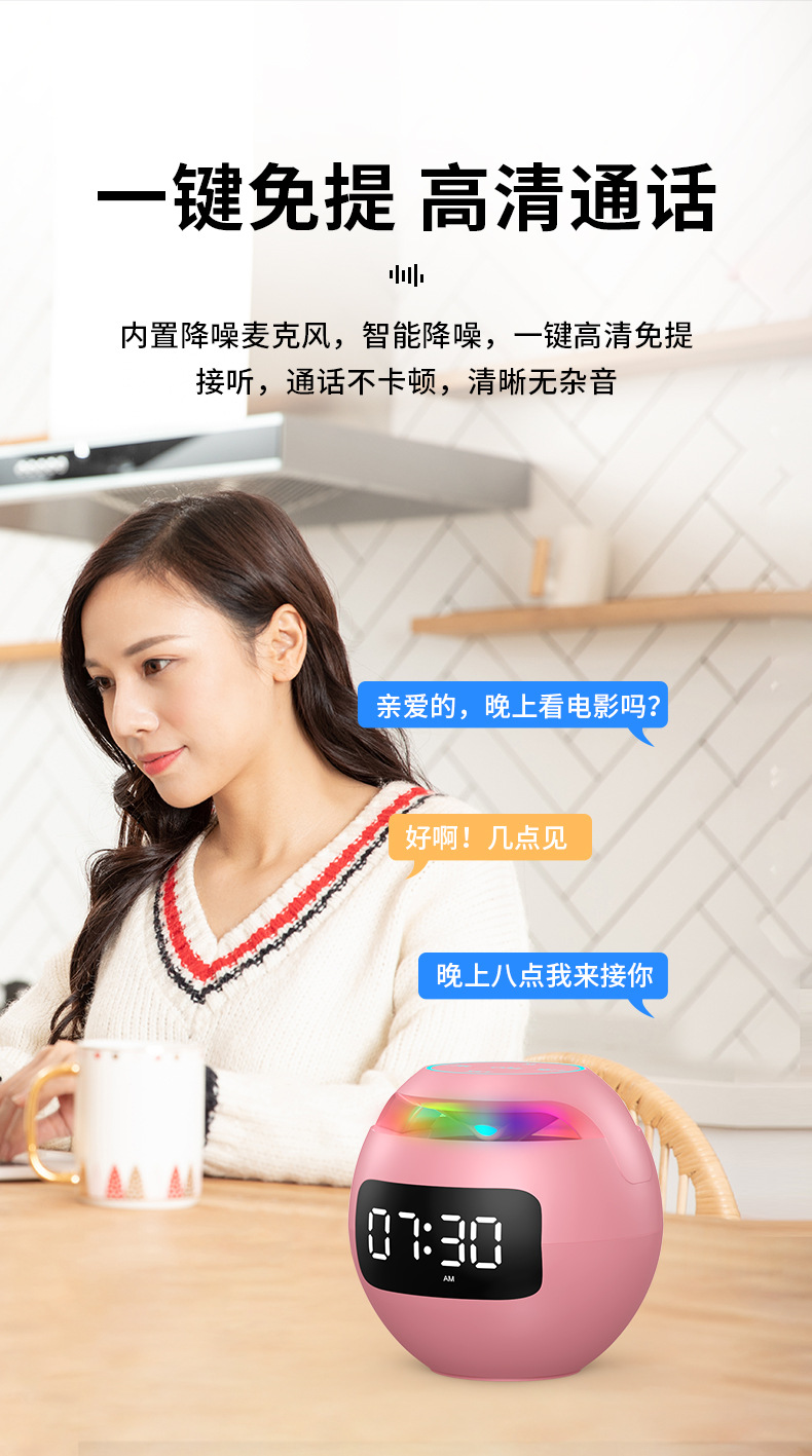 新款AI智能语音圆球无线蓝牙闹钟音箱便携迷你插卡收音机手机音响详情9