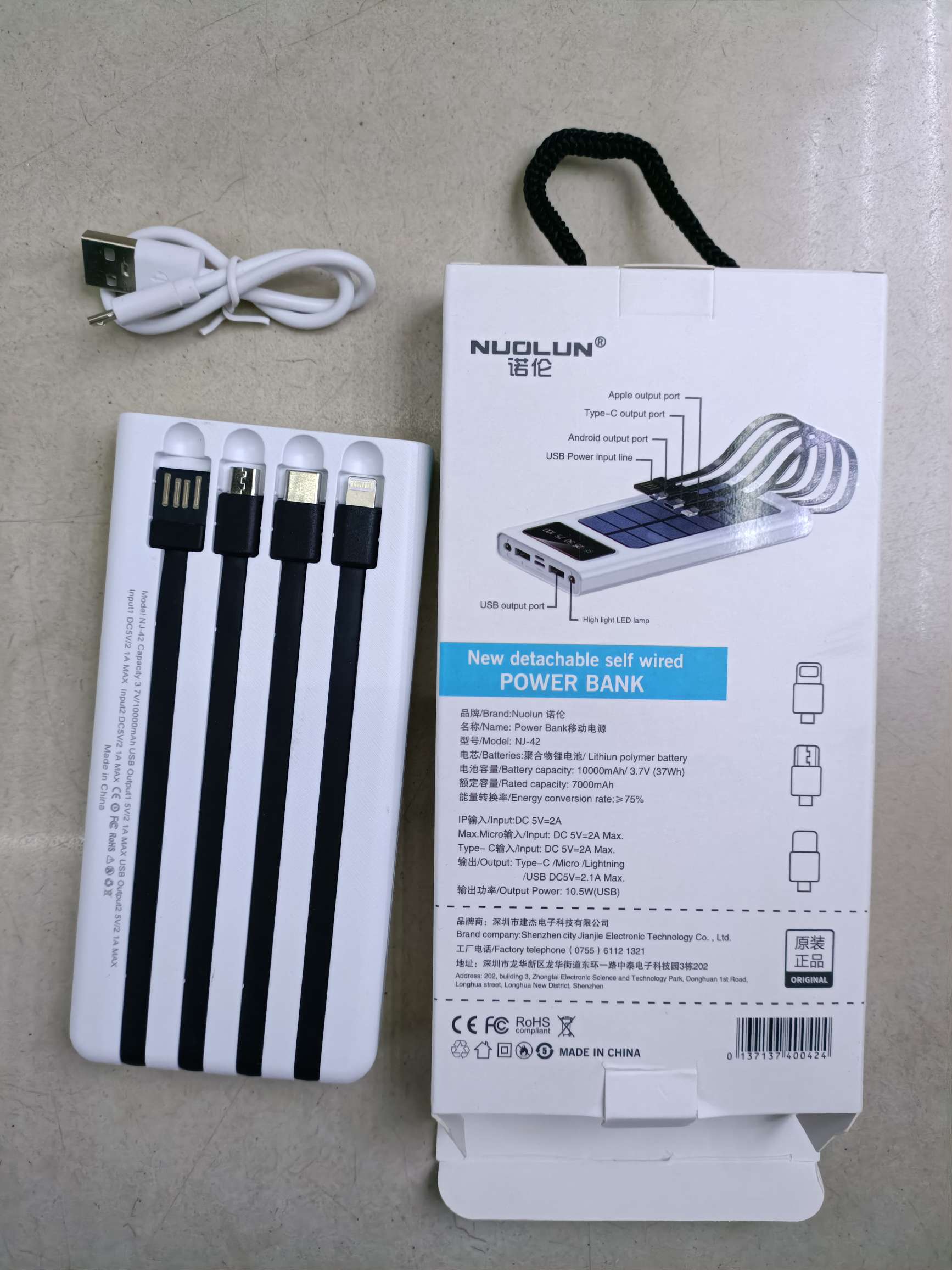 The solar charging bank 10000 MA comes with a four-wire mobile power supply with lights details Picture