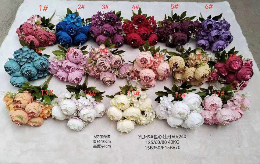 European rose peony bundle bundle heart peony wedding autumn color simulation flower bouquet mall video conference room home decoration flower arrangement first thumbnail