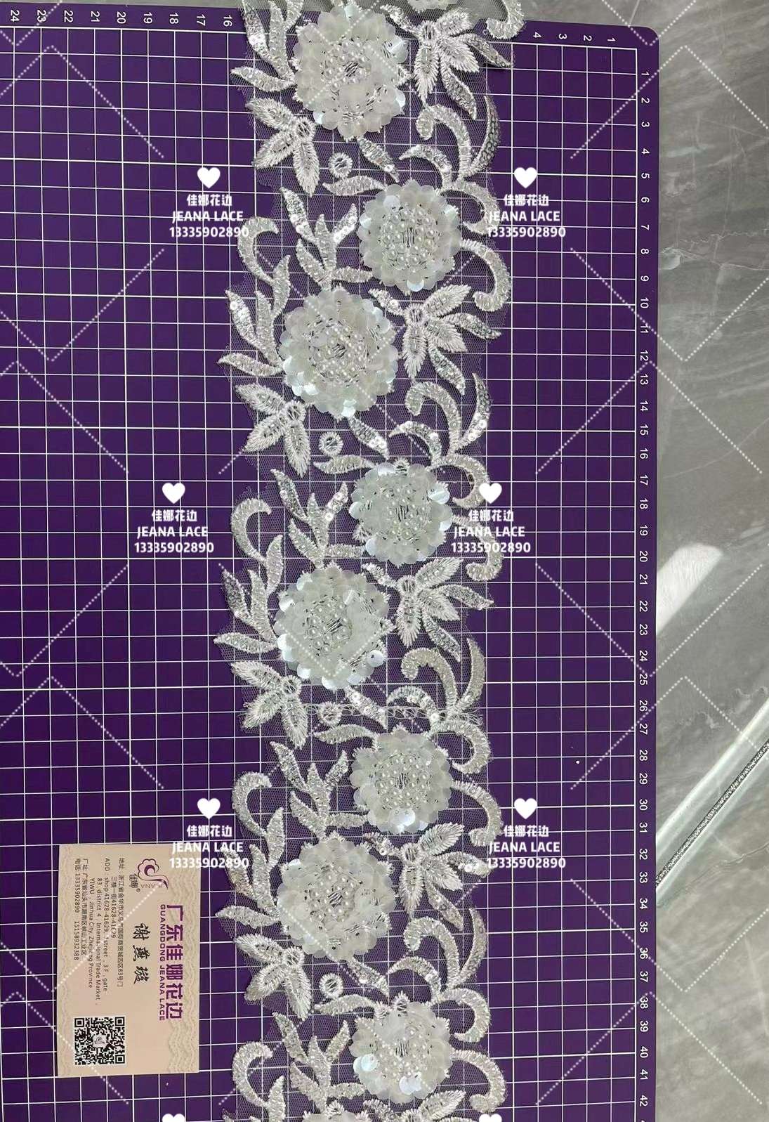 Beading