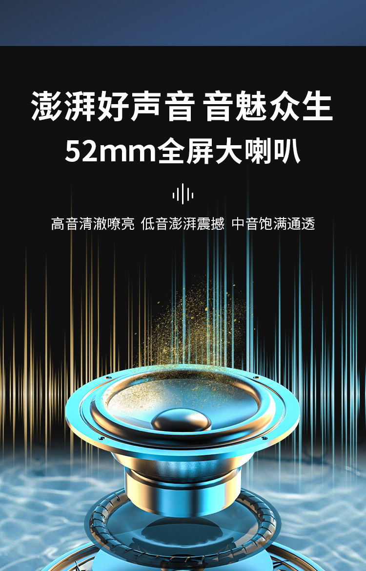 源头工厂2022无线琉璃蓝牙音响七彩灯光好音质便携式支持U盘TF卡详情1