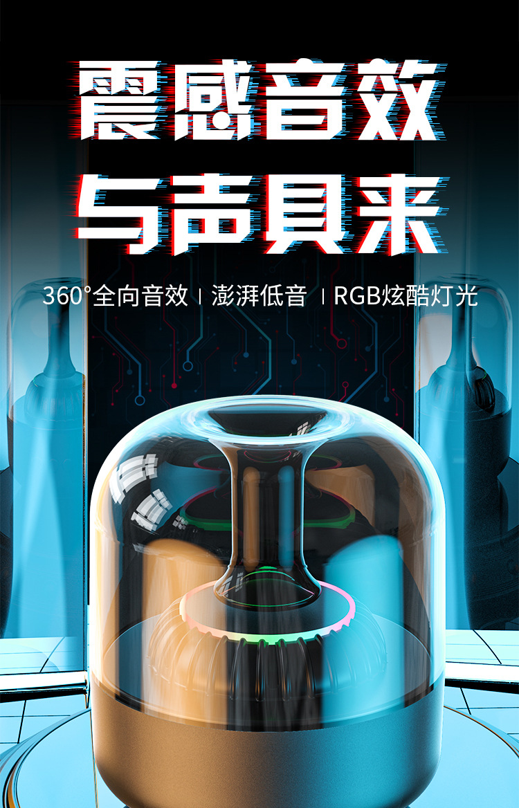 源头工厂2022无线琉璃蓝牙音响七彩灯光好音质便携式支持U盘TF卡详情2