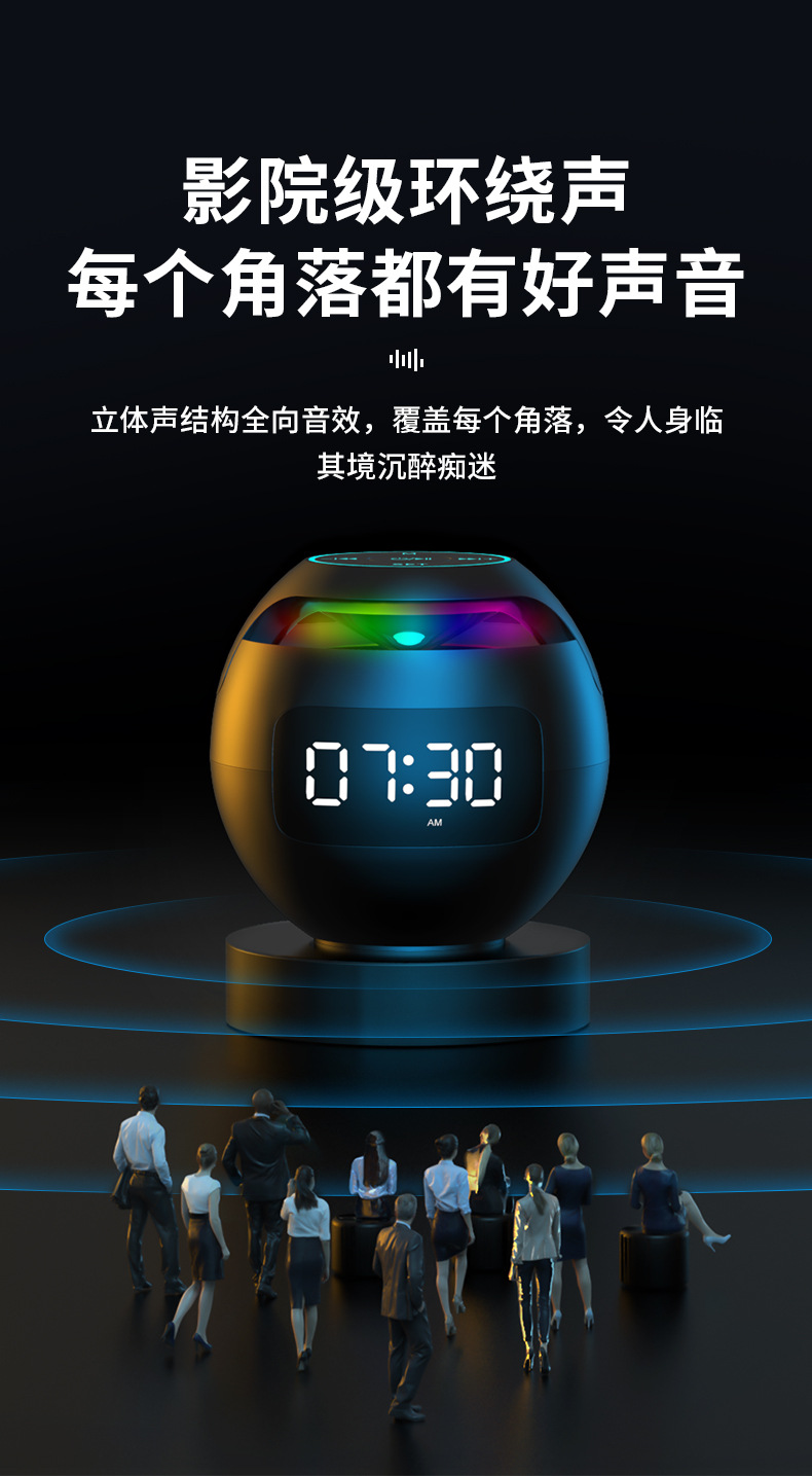 新款AI智能语音圆球无线蓝牙闹钟音箱便携迷你插卡收音机手机音响详情7