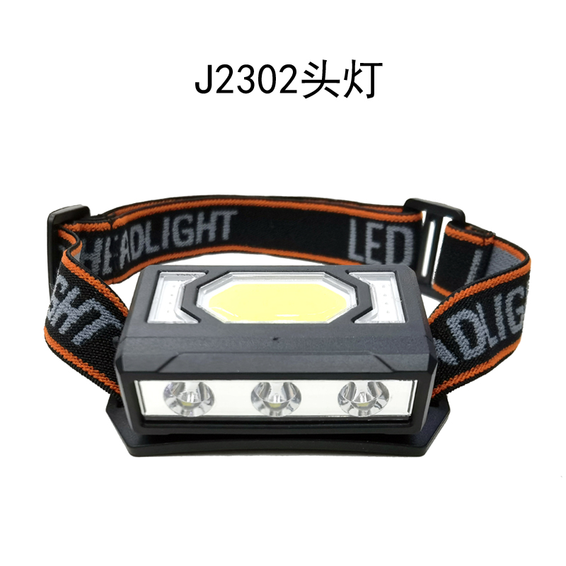 J2302 Headlight Plastic headlight (3LED+COB) Plastic USB charging headlight Cycling headlight Outdoor camping light Mining headlight maintenance camping light fishing light
