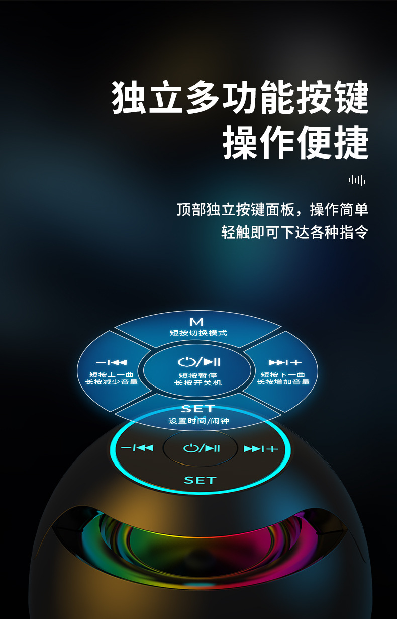新款AI智能语音圆球无线蓝牙闹钟音箱便携迷你插卡收音机手机音响详情5