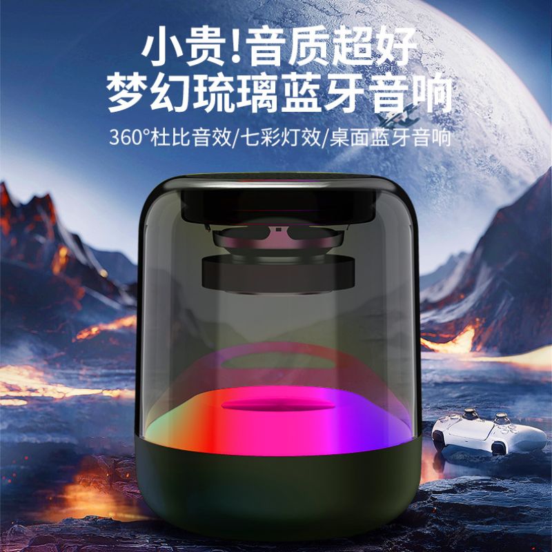 Transfronteriza nuevo altavoz bluetooth inalámbrico portátil mini subwoofer luz colorida bluetooth pequeño audio regalos al por mayor