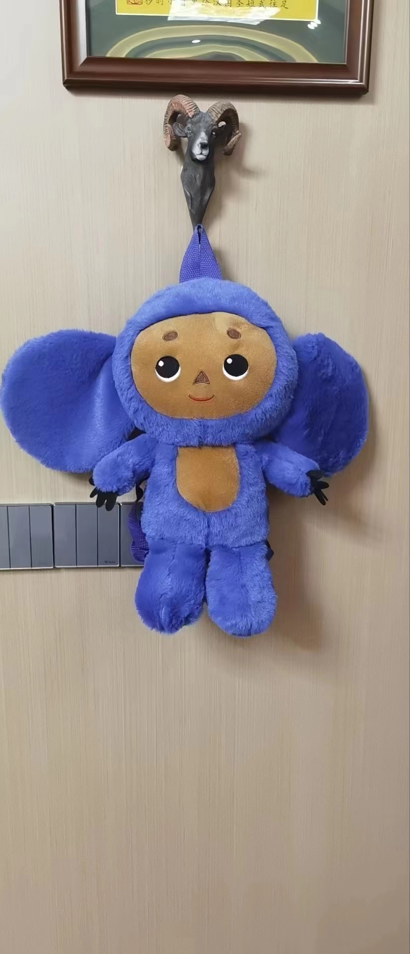 Cheburashka Monkey Plush toy is a popular Russian movie