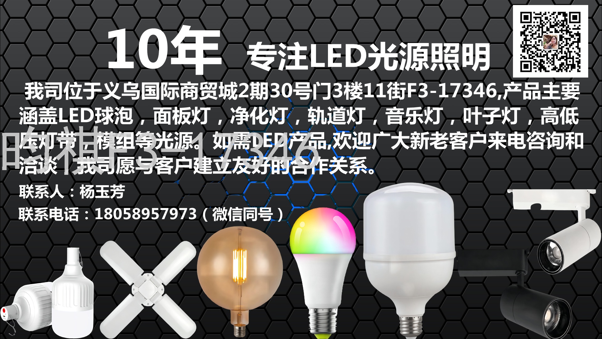 水晶射灯led天花灯客厅嵌入式七彩筒灯 变光过道灯走廊玄关孔灯详情16