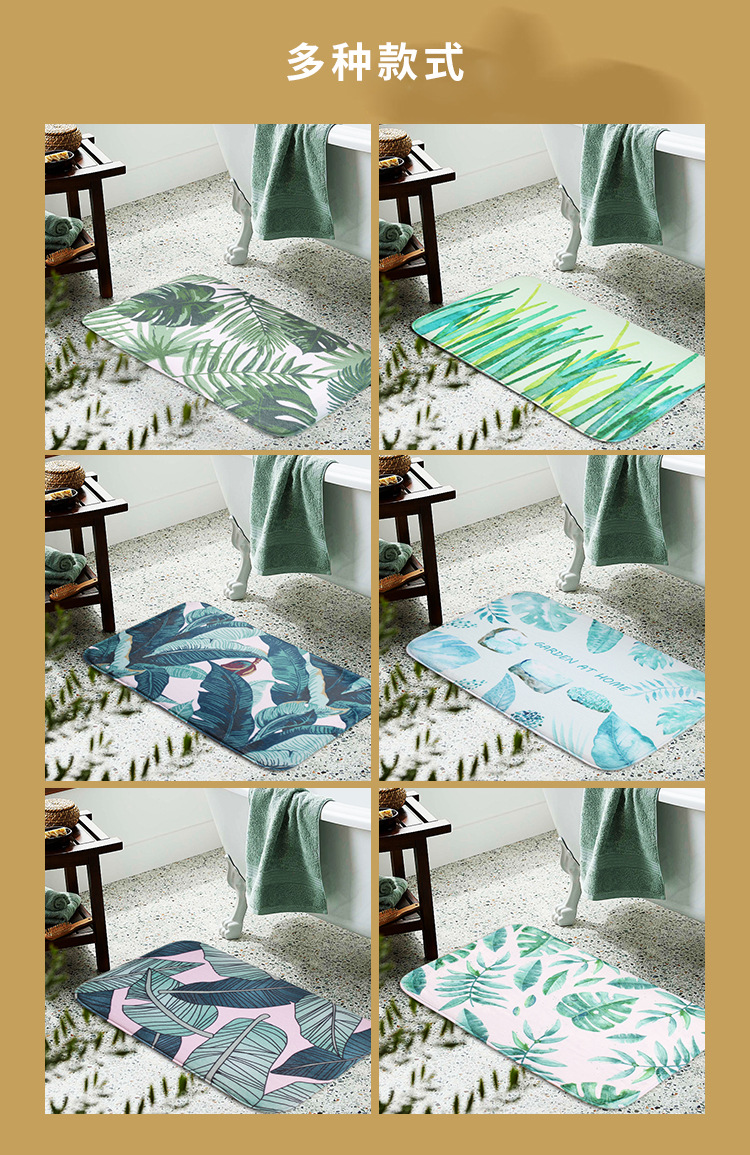 千思印花法兰绒地垫 植物现代ins风地毯 入户客厅卧室浴室吸水防滑垫详情4