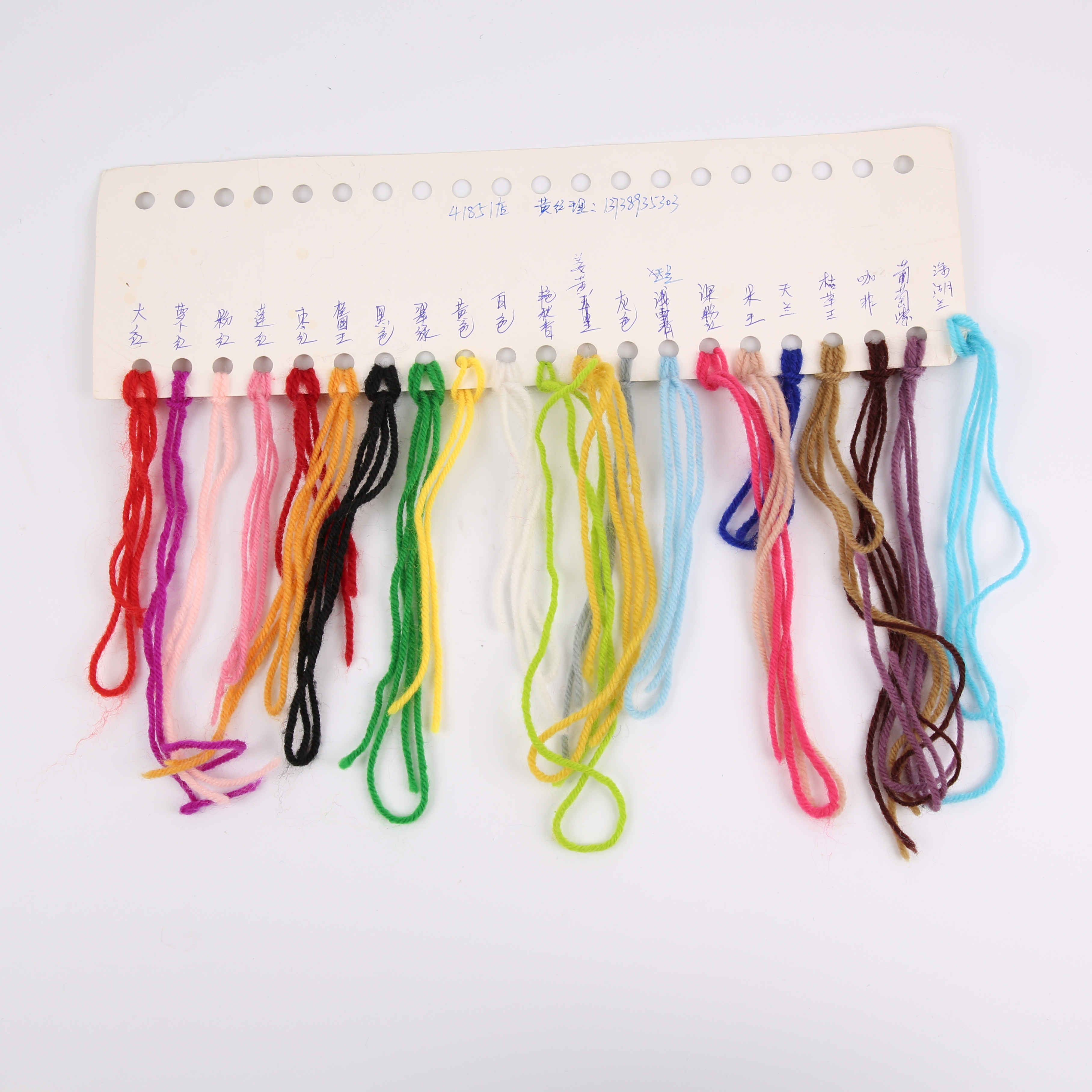Color Card 2 Item Picture