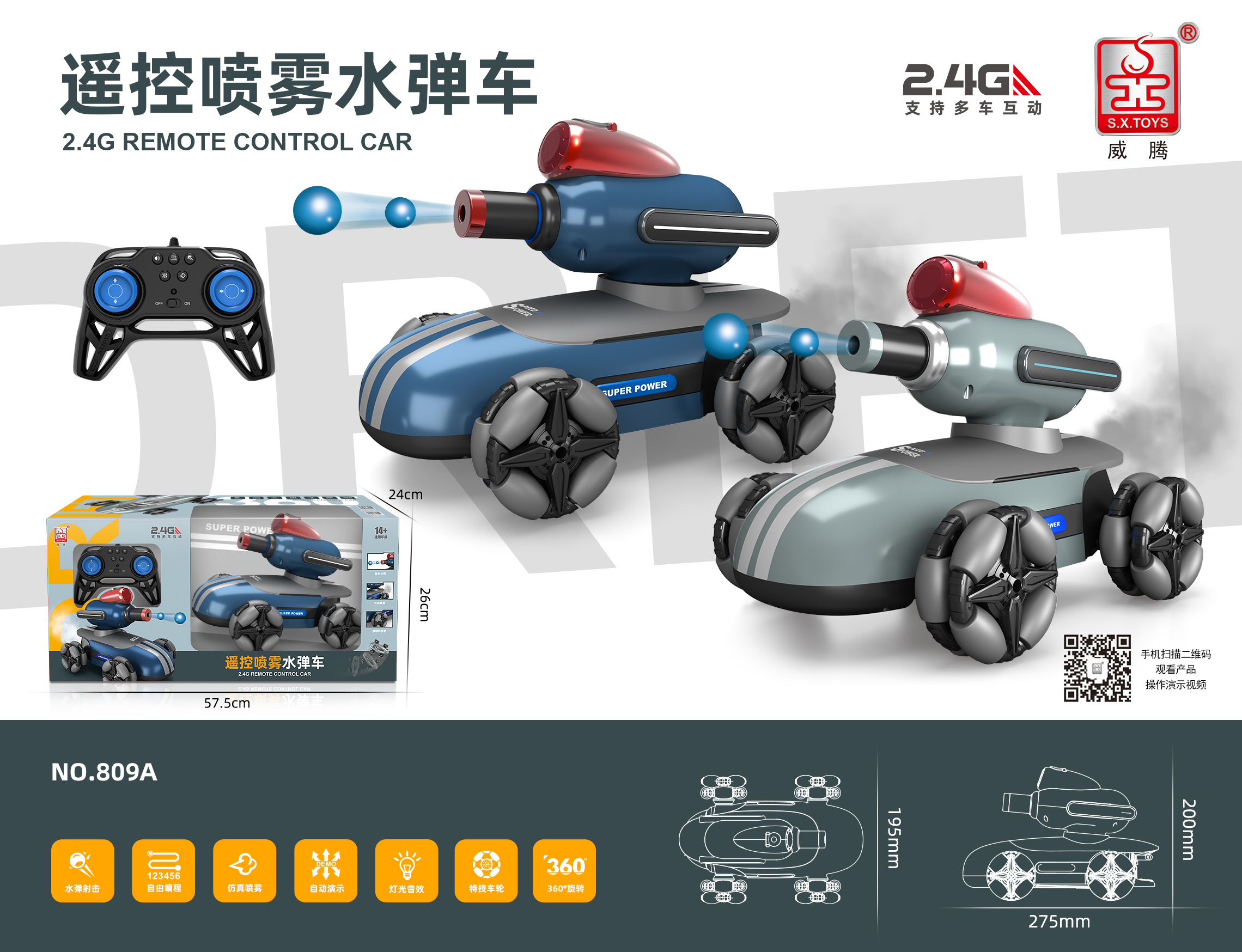 Shengxiong remote Control Spray water Bomb Vehicle series: Witten 800a tank, Shengxiong 805a/809a /807a, Shengxiong 6615a