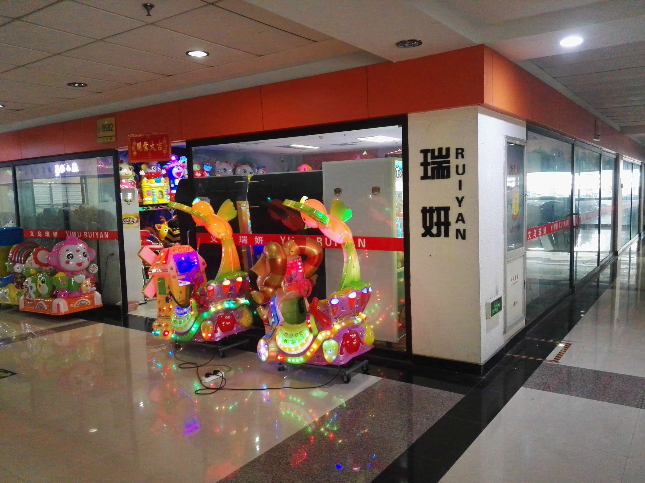 Yiwu Ruiyan Amusement Equipment (Swing Machine, Game Machine, Children's Playground) describe pic - 3