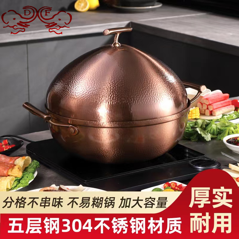 DF99040 Stainless steel coconut pot, three-layer thickened copper hot pot, induction cooker, double-flavored pot, thickened soup pot, coconut chicken pot, Skewer pot, DF Trading House pic 4