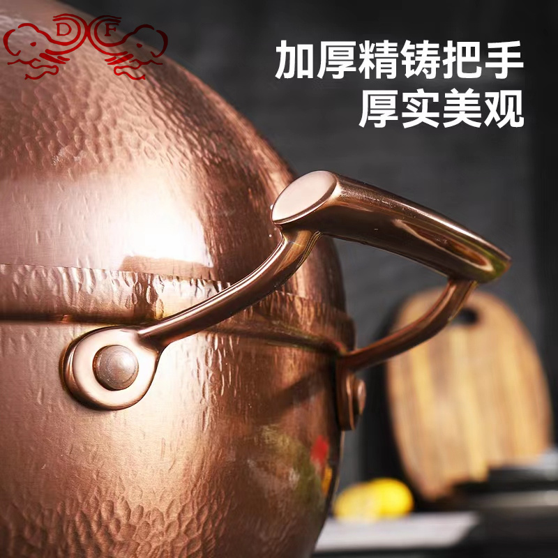 DF99040 Stainless steel coconut pot, three-layer thickened copper hot pot, induction cooker, double-flavored pot, thickened soup pot, coconut chicken pot, Skewer pot, DF Trading House pic 7