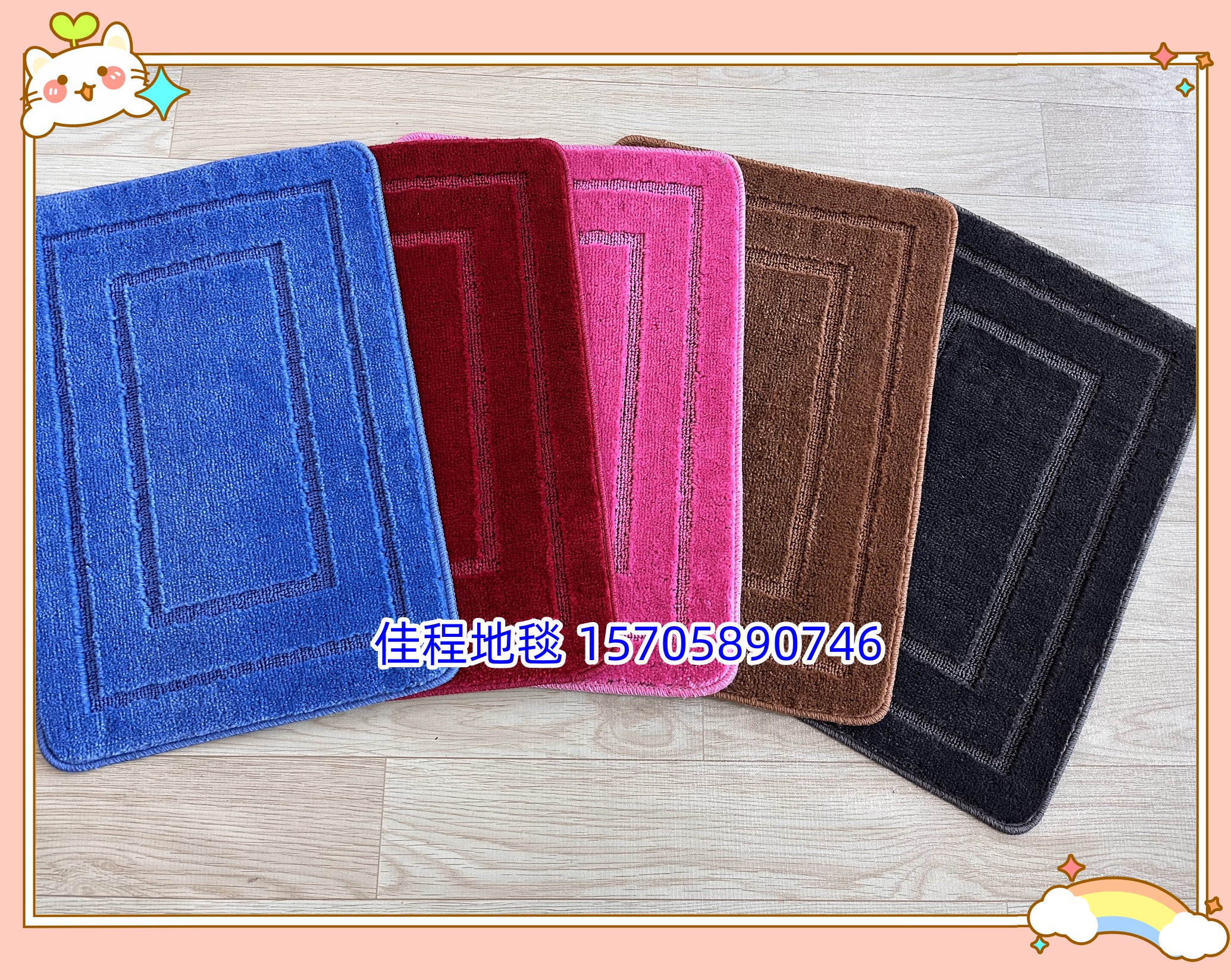 The new round frame twisted floor mat, carpet floor mat, door mat, interior mat, jacquard floor mat, kitchen mat, anti-slip mat, high and low circle floor mat are of good quality. There are multiple styles and colors. The size is 40*60CM full figure