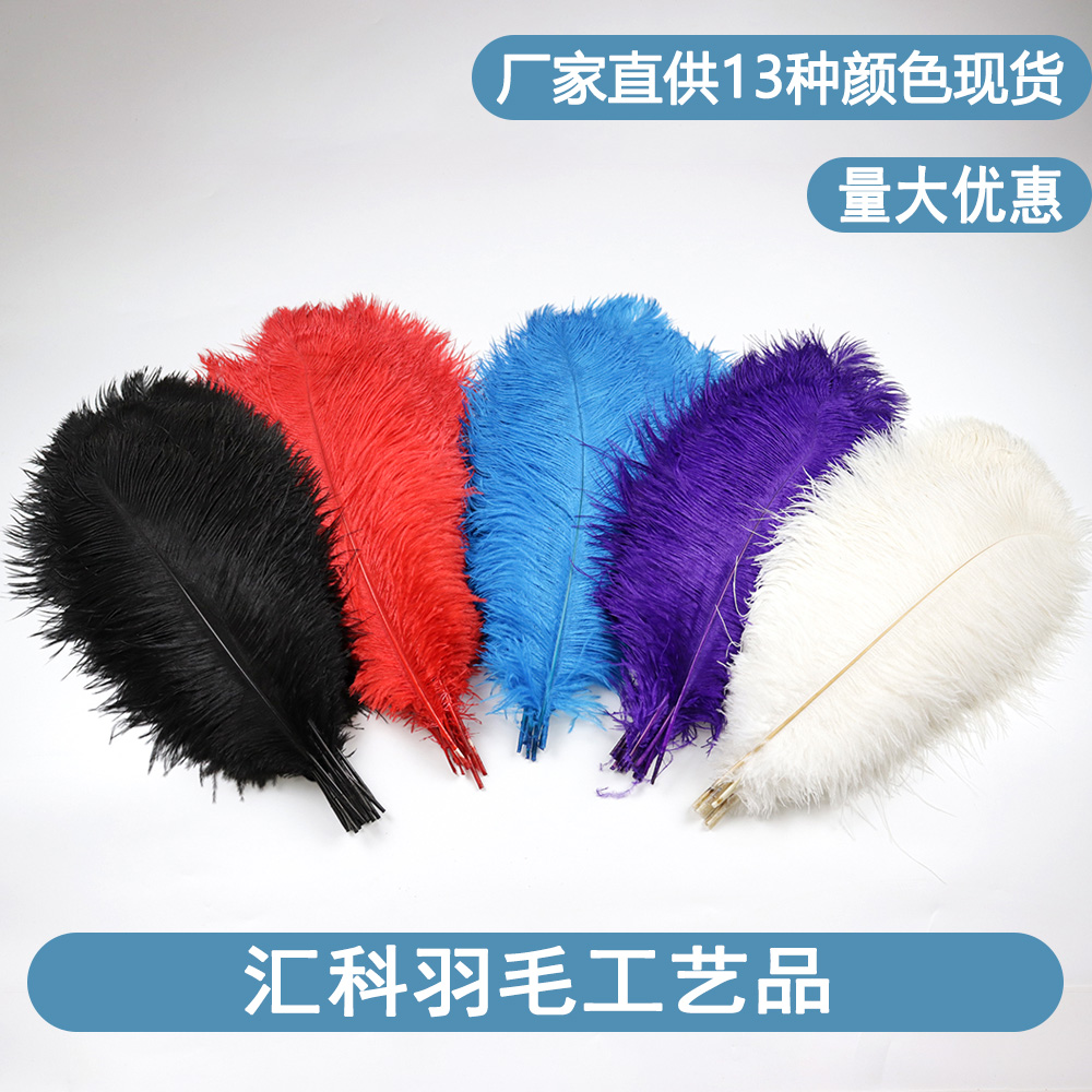 Diy Wedding Decoration Shooting Props Colorful Ostrich Hair Whole Thin Rod 45~50Cm Color Optional Application Scenario