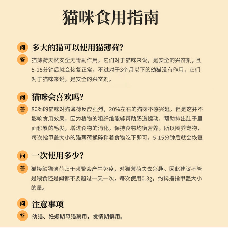 New pet cat mint mouse-shaped toy with automatic rotation to help remove hairballs, play with cats and teething balls, cat supplies details Picture