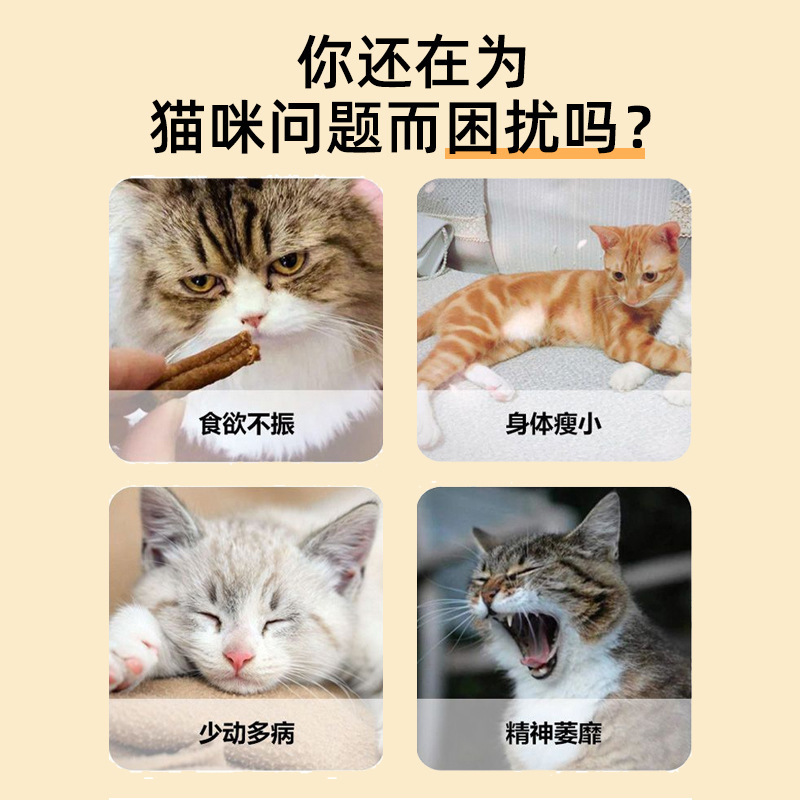 New pet cat mint mouse-shaped toy with automatic rotation to help remove hairballs, play with cats and teething balls, cat supplies Specification image