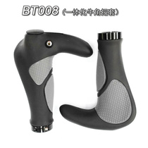 BT008 Set integrated horn handle set bicycle handle set pair ergonomic bicycle grip grip lock handle set horn aluminum pair