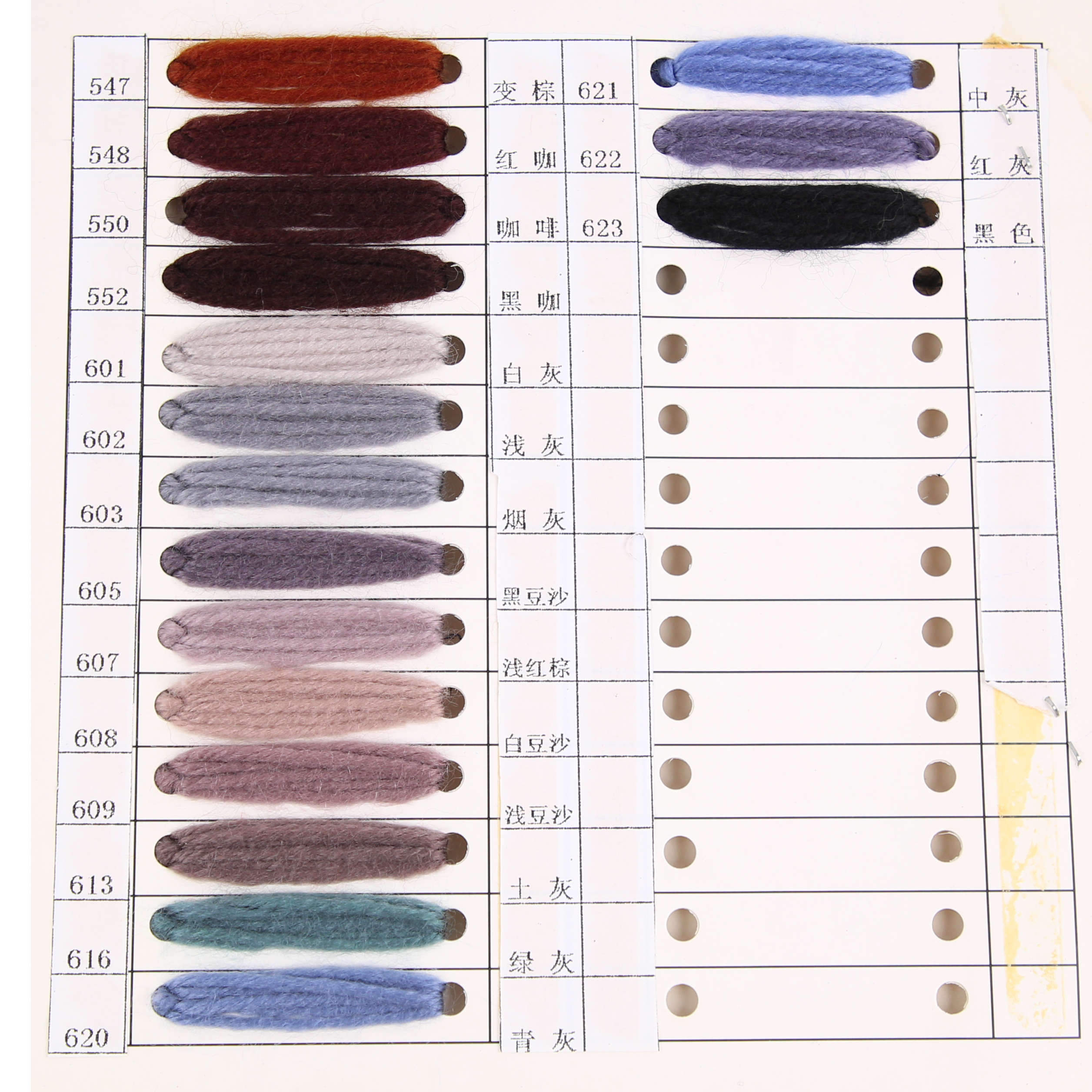 Factory direct sales of 4-strand acrylic wool cat toy ball yarn in 2023 Item Picture