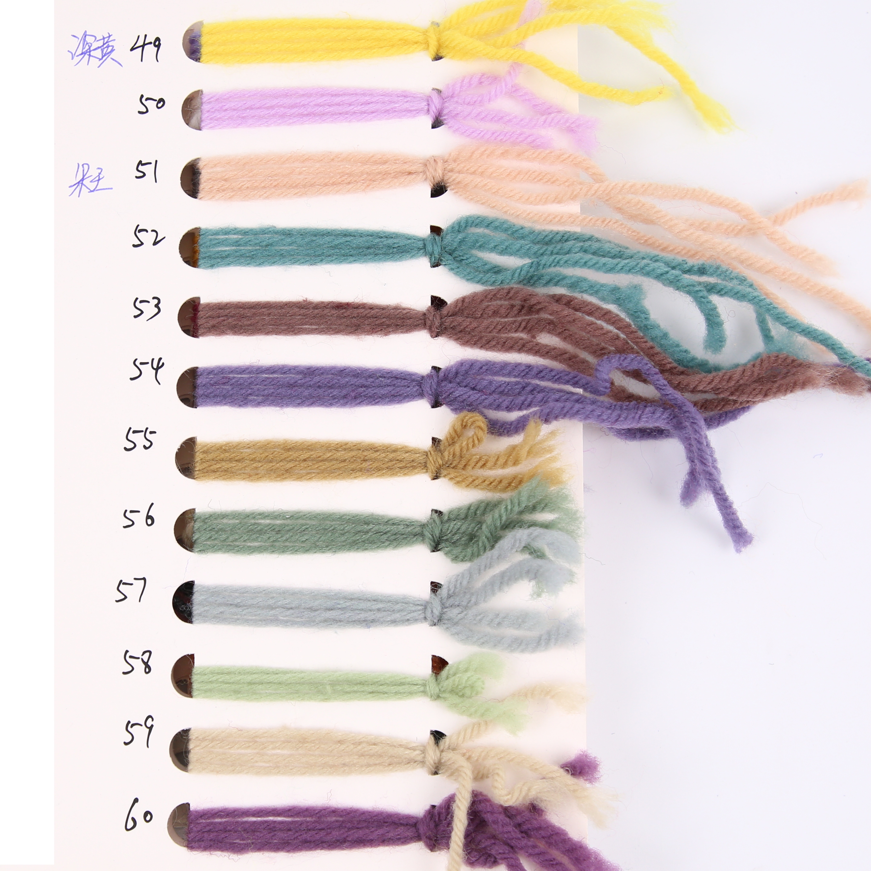 Manufacturers Direct Wool 4 Strands Of Medium Coarse Wool Polyester Wool Foreign Trade Wool Ball Diy Children's Educational Toy Package Item Picture