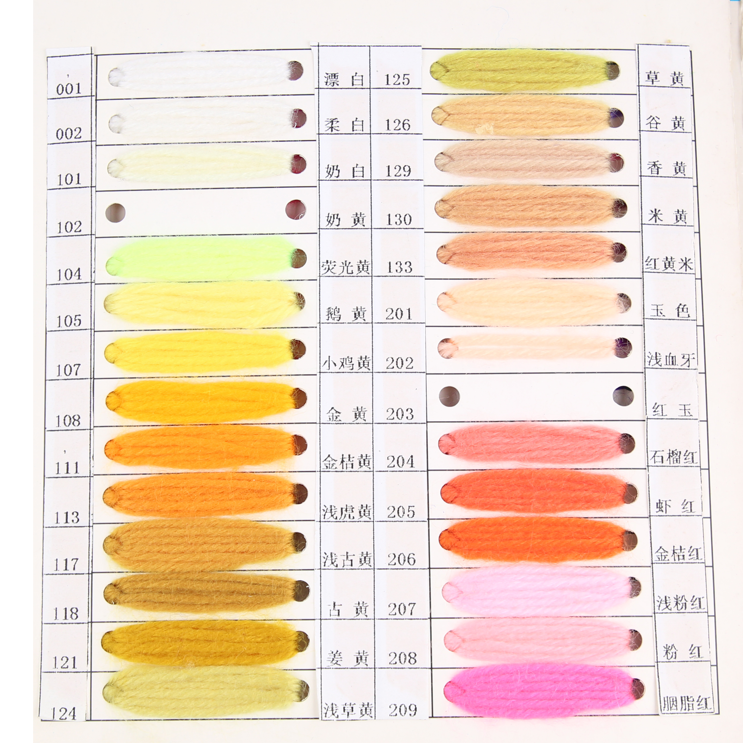 Factory direct sales of 4-strand acrylic wool cat toy ball yarn in 2023