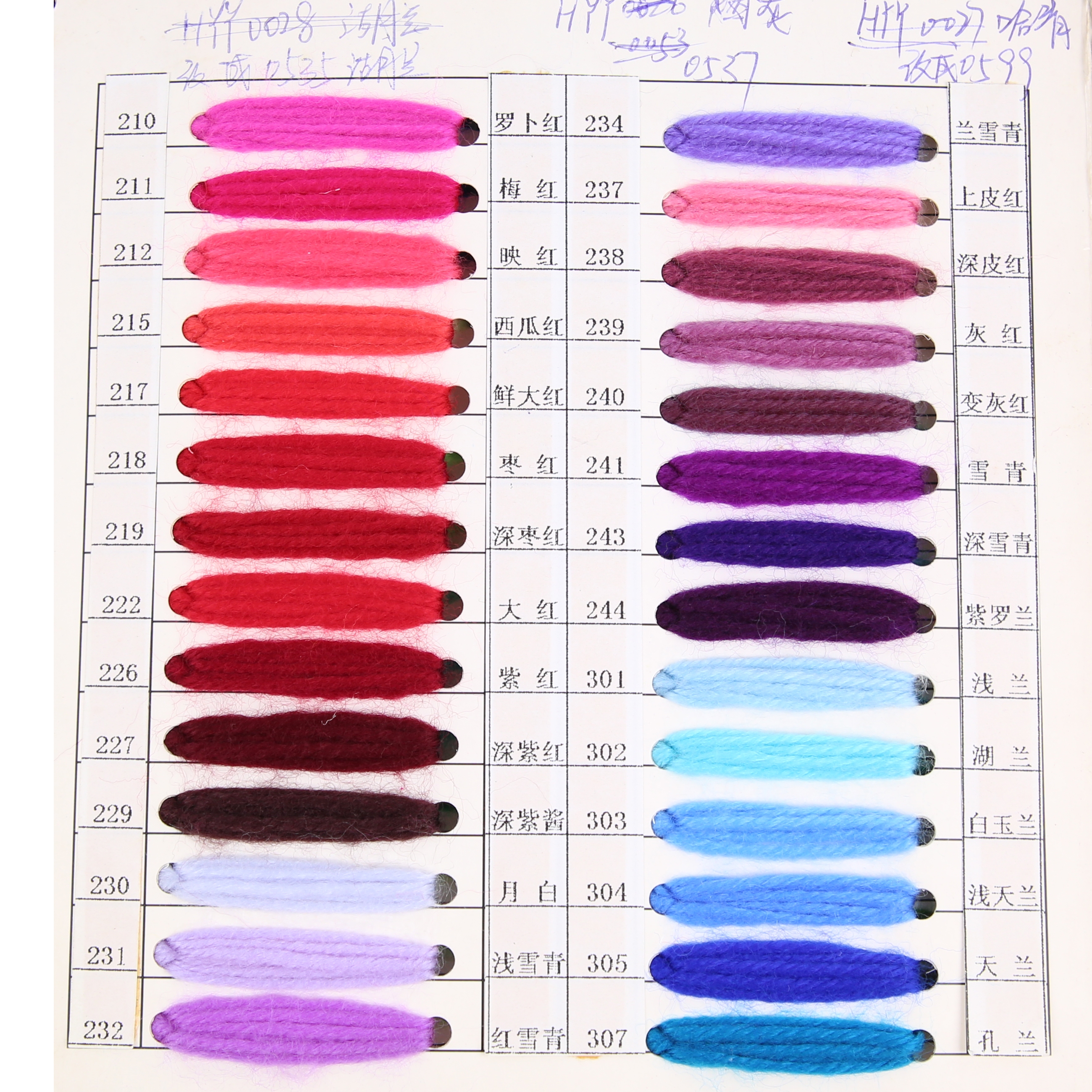 Factory direct sales of 4-strand acrylic wool cat toy ball yarn in 2023 details Picture