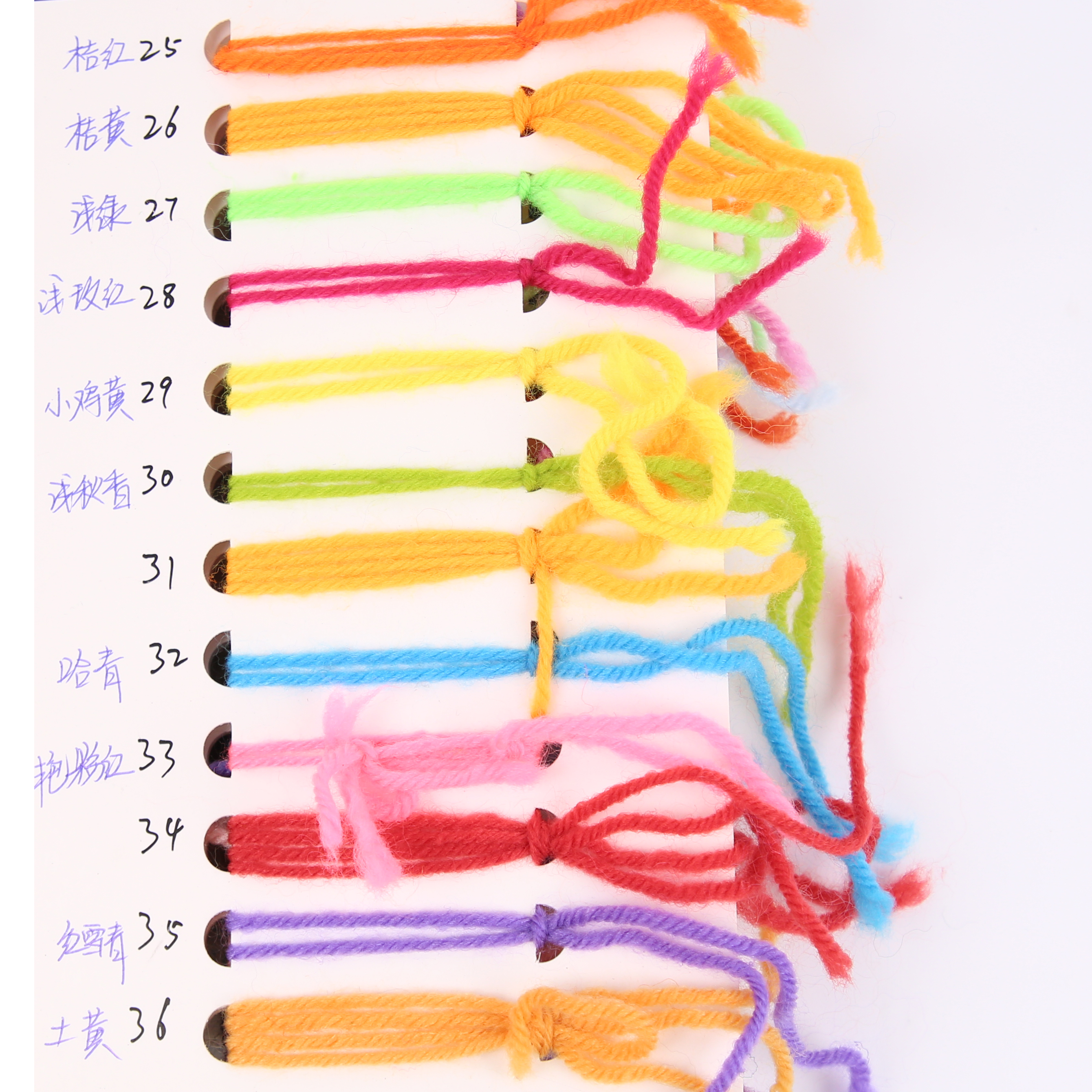 Manufacturers Direct Wool 4 Strands Of Medium Coarse Wool Polyester Wool Foreign Trade Wool Ball Diy Children's Educational Toy Package Specification drawing