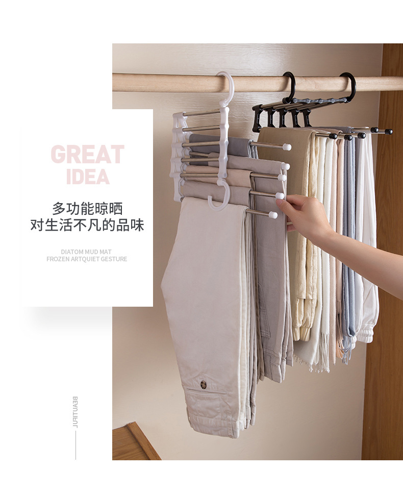 不锈钢多层裤夹 多功能折叠伸缩衣裤整理架 家用衣服晾晒五层收纳架批发零售详情2